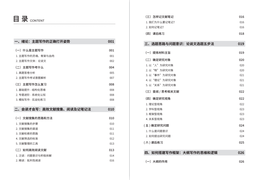 最新铍,前沿科技引领的铍材料革新。