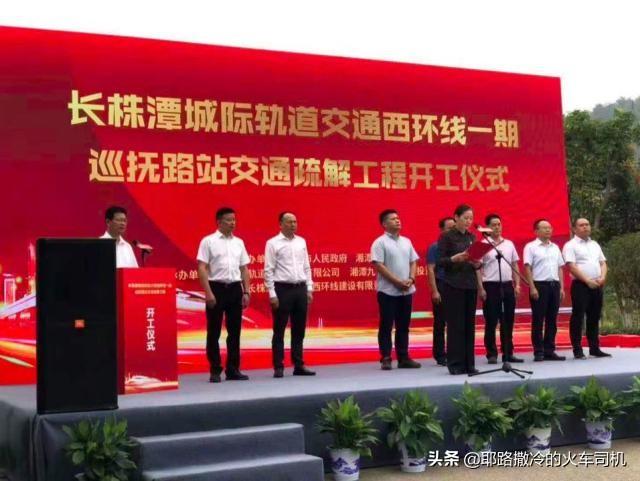 长株潭南环线最新消息,长株潭南环线建设进展速递。