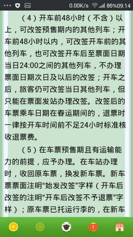 今日鸡蛋最新价格,以下是一个根据假设的背景修改后的句子：