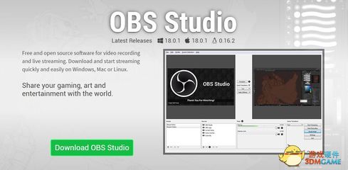 obs最新版下载,Obs新版本迅捷下载中。