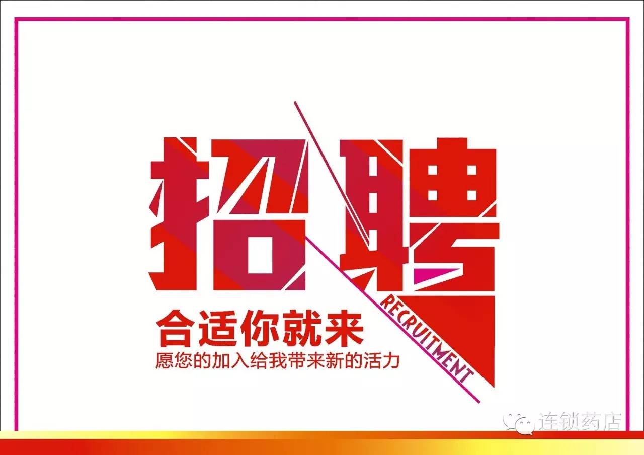 电梯最新招聘,行业翘楚电梯公司火热招募中！