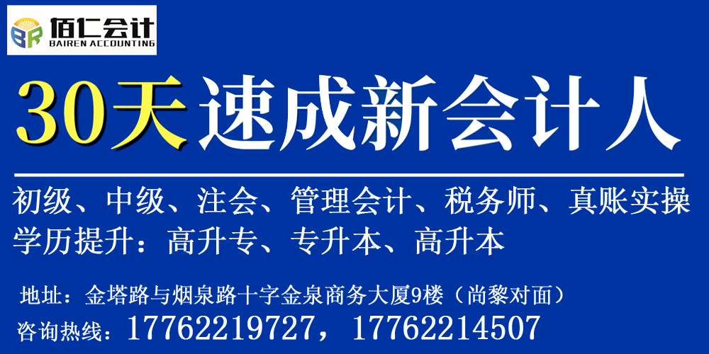 百姓招聘网最新招聘,百姓求职平台最新职位发布