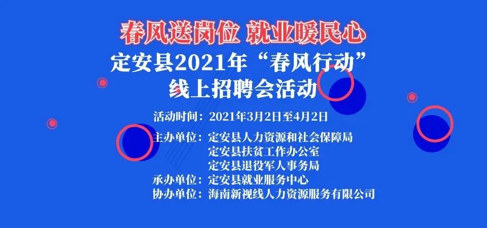 中江招聘网最新招聘,中江招聘网发布最新一期的热门职位资讯。