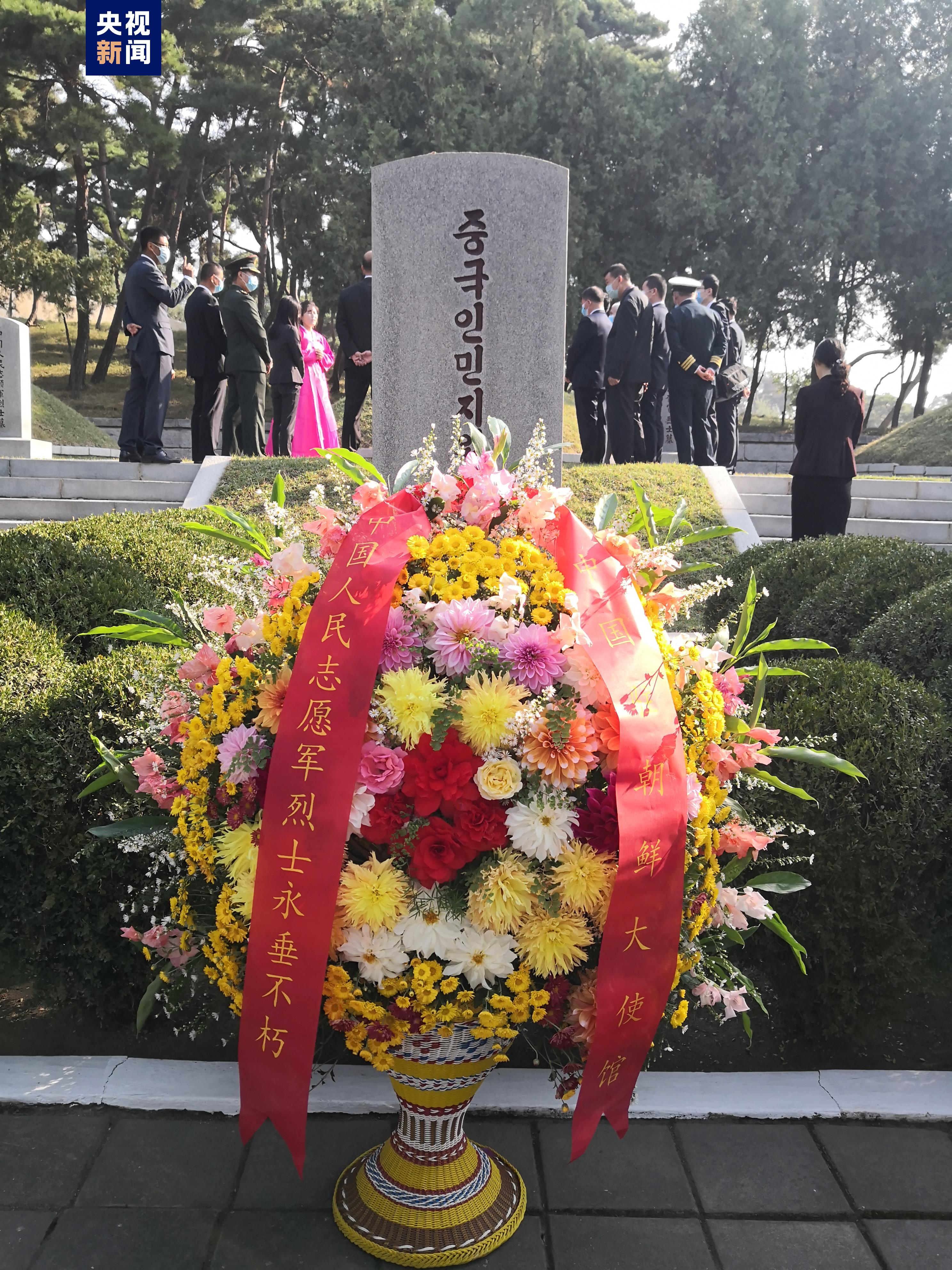 今以鲜花雅乐共祭志愿军烈士之灵,鲜花乐韵同悼英魂志愿军