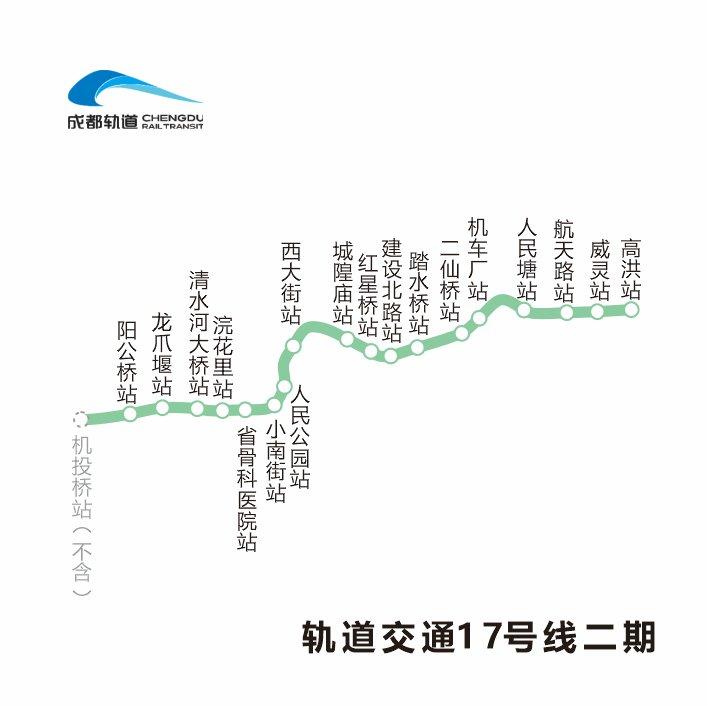 成都地铁图 最新,成都地铁最新版线路图发布，便捷出行指南更新上线。