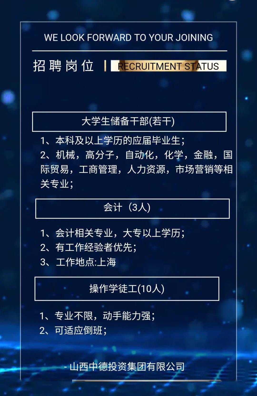 长治最新招聘信息,长治地区最新公布的求职资讯汇总。