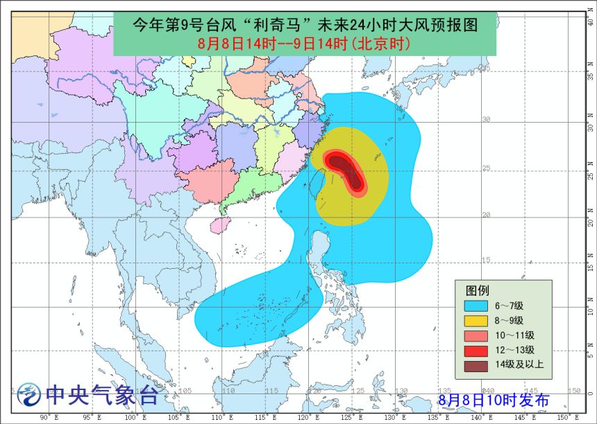 最新的台风信息,实时更新的台风动态速递。