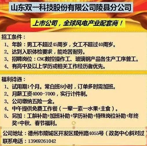 胶南最新招工信息,胶南最新就业招聘资讯速递。