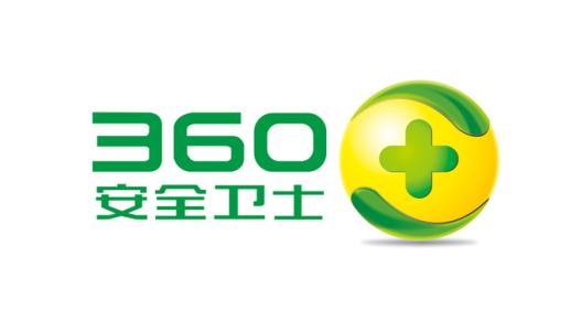 360卫士最新版官方下载,“全新升级版360安全卫士官方版火热下载中！”