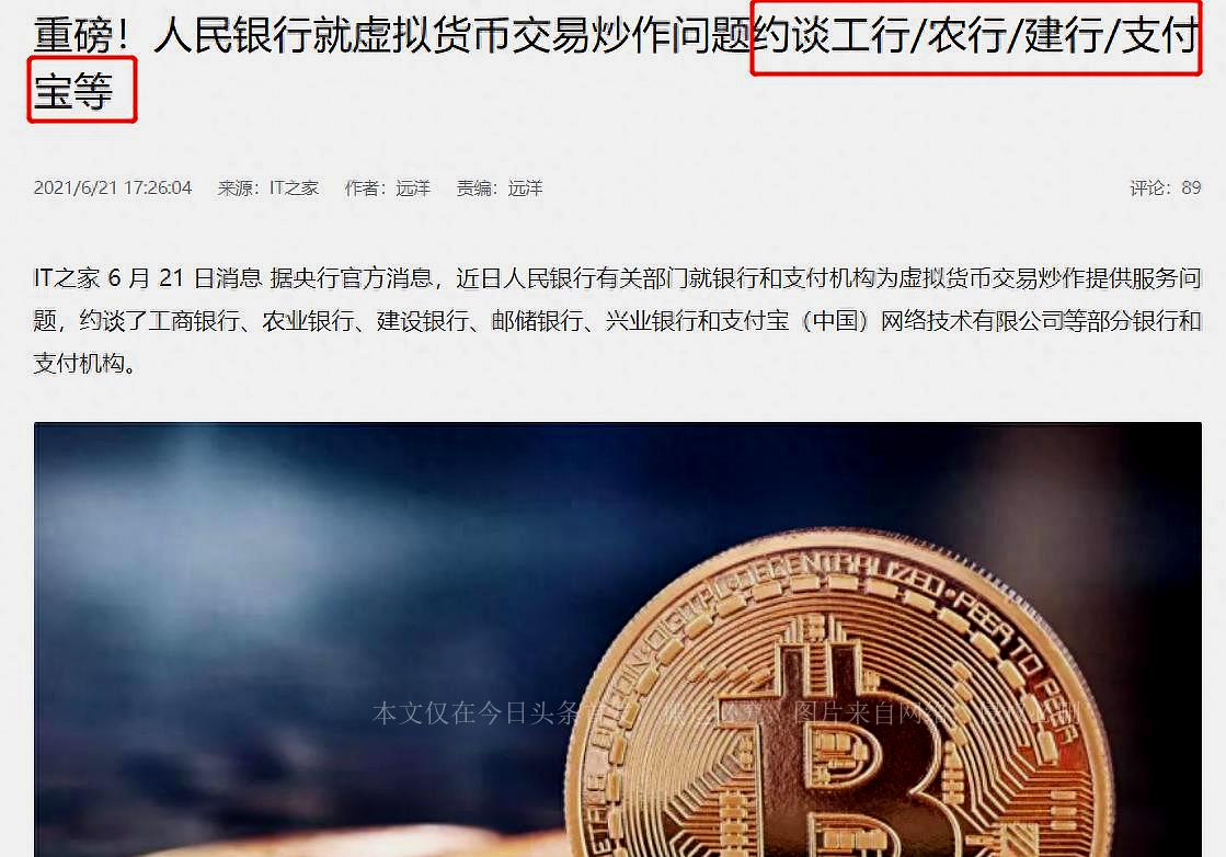 马云最新投资项目,“马云近期聚焦的新兴产业投资动态。”