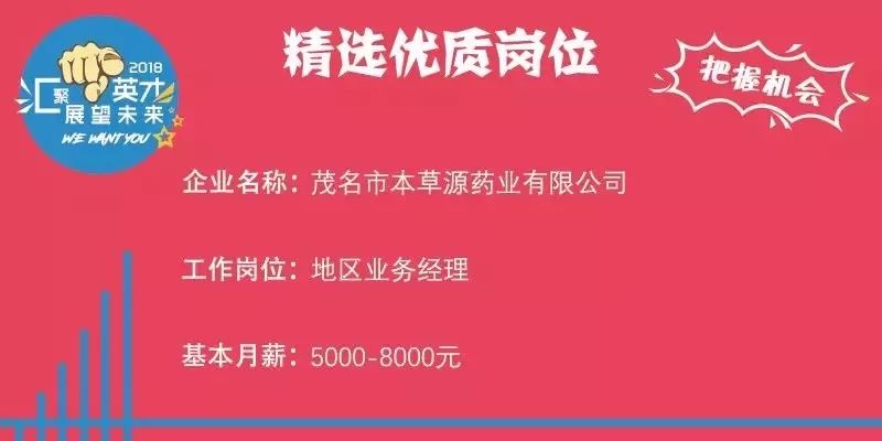 灵武招聘网最新招聘信息,聚焦灵武招聘网，新鲜职位资讯速递。