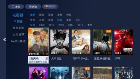 韩剧tv官方下载安装最新版本,热播韩剧TV客户端，速来更新至最新版体验！