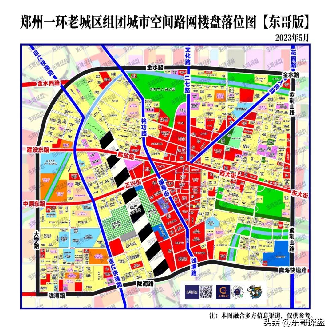 郑州市最新楼盘,郑州市近期热销高品质住宅楼盘。