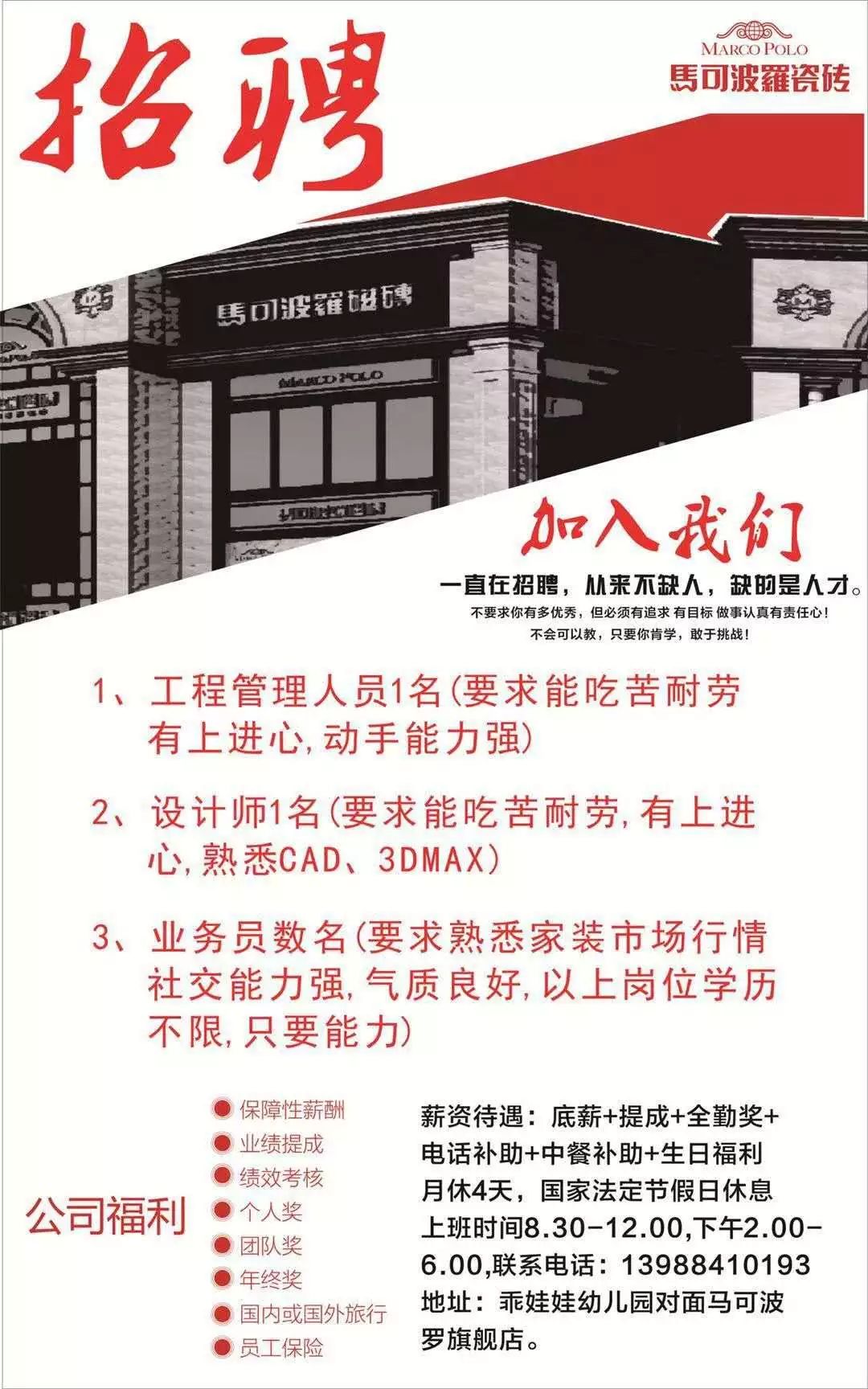 钱库招聘网最新招聘,“前沿钱库招聘资讯，海量职位新鲜速递！”