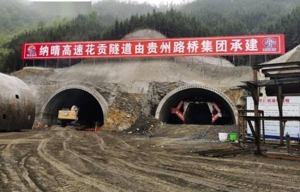 纳雍高速公路最新消息,纳雍高速建设动态速递。