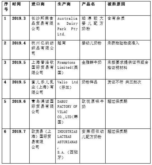 寒梅傲雪立_1 第2页