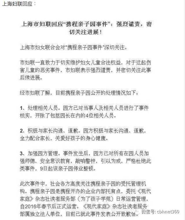 微软最新动态,微软最新进展引人关注