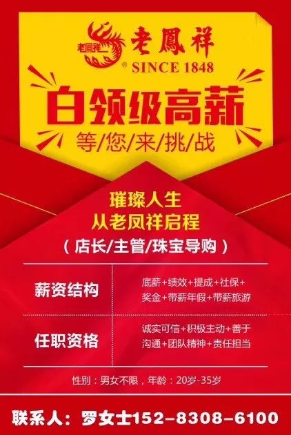 红河最新招聘,红河地区招聘信息更新速递