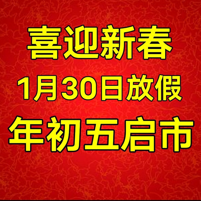 佛山大沥最新招聘,佛山大沥火热招聘，职位众多任你选！