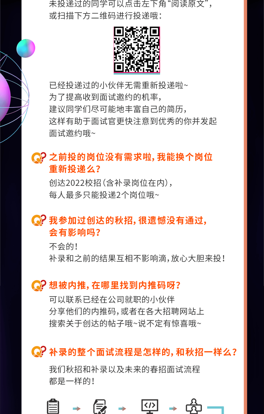 劳动局最新招聘信息,劳动局发布最新招聘资讯，求职者不容错过！