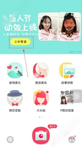 最新天天p图,每日必看：最新版天天P图来袭！