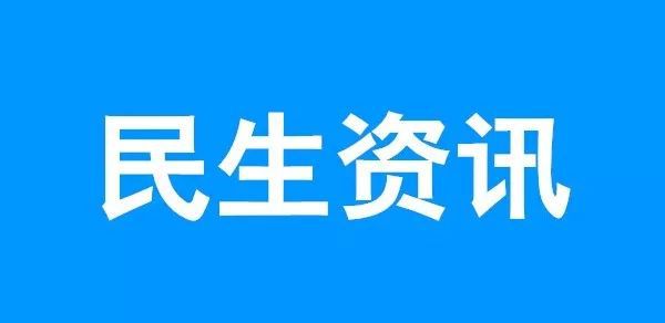 成州杂谈最新消息,成州最新资讯速递揭晓