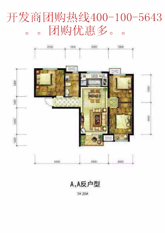 万华城最新房价,“万华城最新住宅价格动态揭晓”