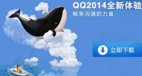 下载最新版qq2017,紧跟潮流，畅享全新QQ2017！