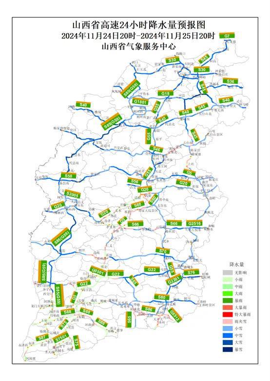 最新全国公路交通图,详尽版全新全国公路交通图