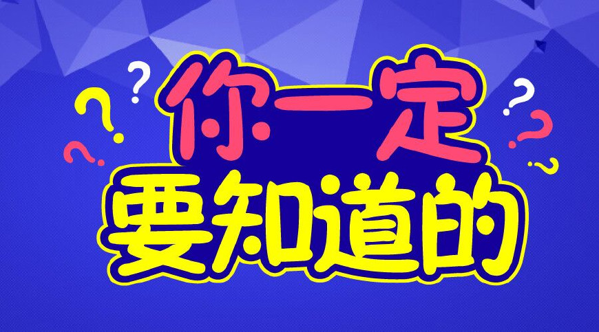 贾汪区最新招聘,贾汪区最新人才招募资讯速递。