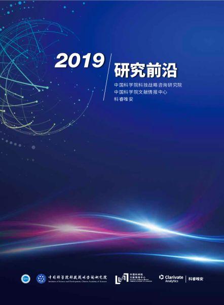 共享技能最新消息2019,2019年度技能共享前沿资讯速递。