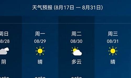 最新天气情况,实时播报：今明两日最新气象动态。