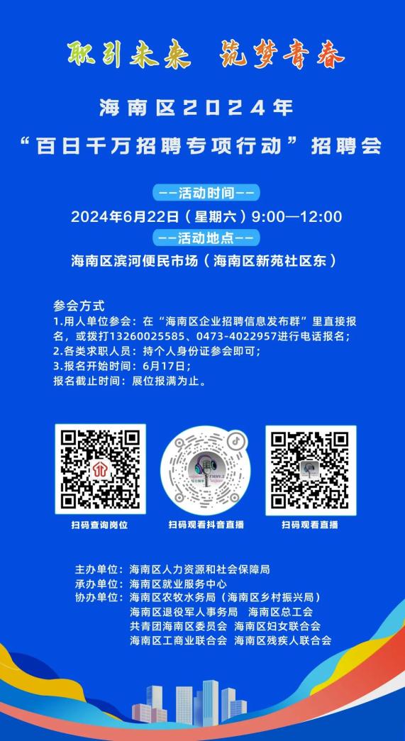 海口护士最新招聘信息,海南岛首府医护人员招聘动态速递。