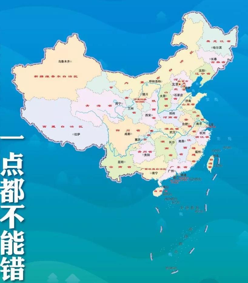 全国区域最新划分,全国区域最新版图出炉