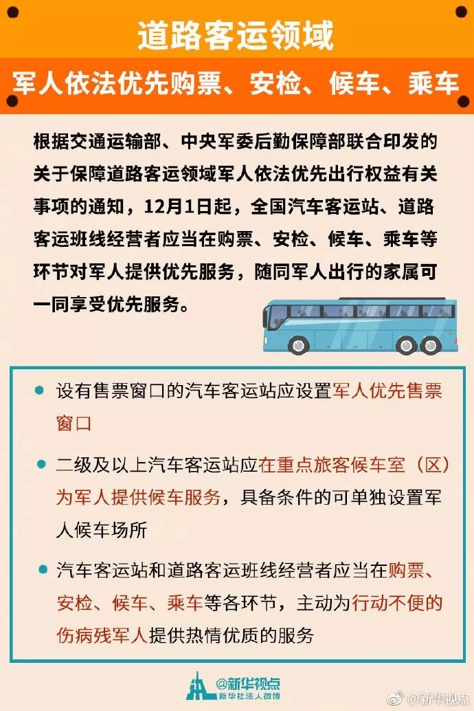 滞纳金的最新法律规定,“滞纳金新规解读：最新法律条款引发热议”