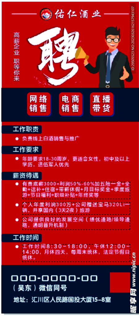 太平货柜最新招聘普工,“太平货柜火热招募普工，诚邀您加入我们！”