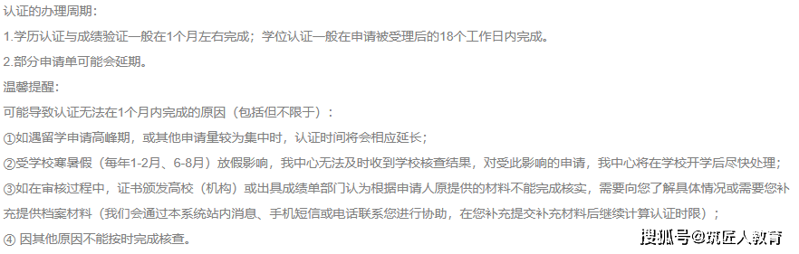 最新一建报考条件,2023最新一级建造师报考资格标准解读。