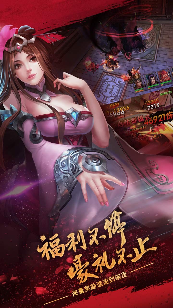 乱舞三国ol最新版,全新升级版《三国乱舞OL》燃情来袭！