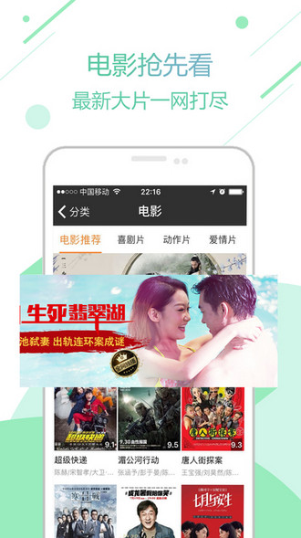 最新琪琪看片app,业界热议的全新琪琪观影平台。