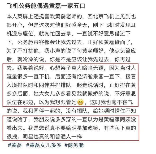 卓伟最新爆料黄磊,黄磊事件新动态，卓伟曝料再掀波澜。