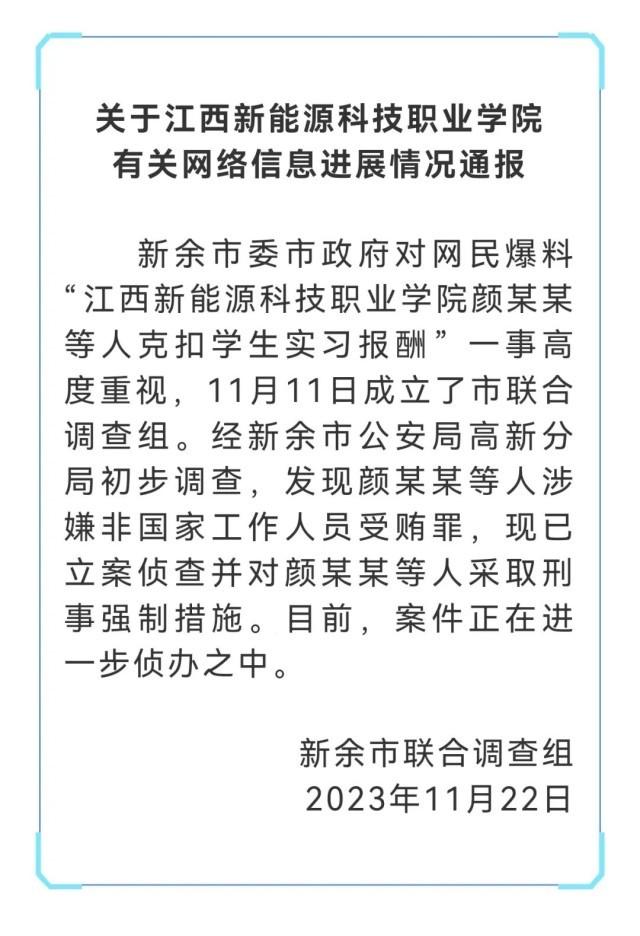 微新余最新新闻,微新余资讯速递，新鲜热闻抢先看。