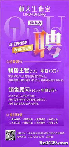 吴江保洁最新招聘,吴江保洁行业现招贤才，诚邀精英加入。