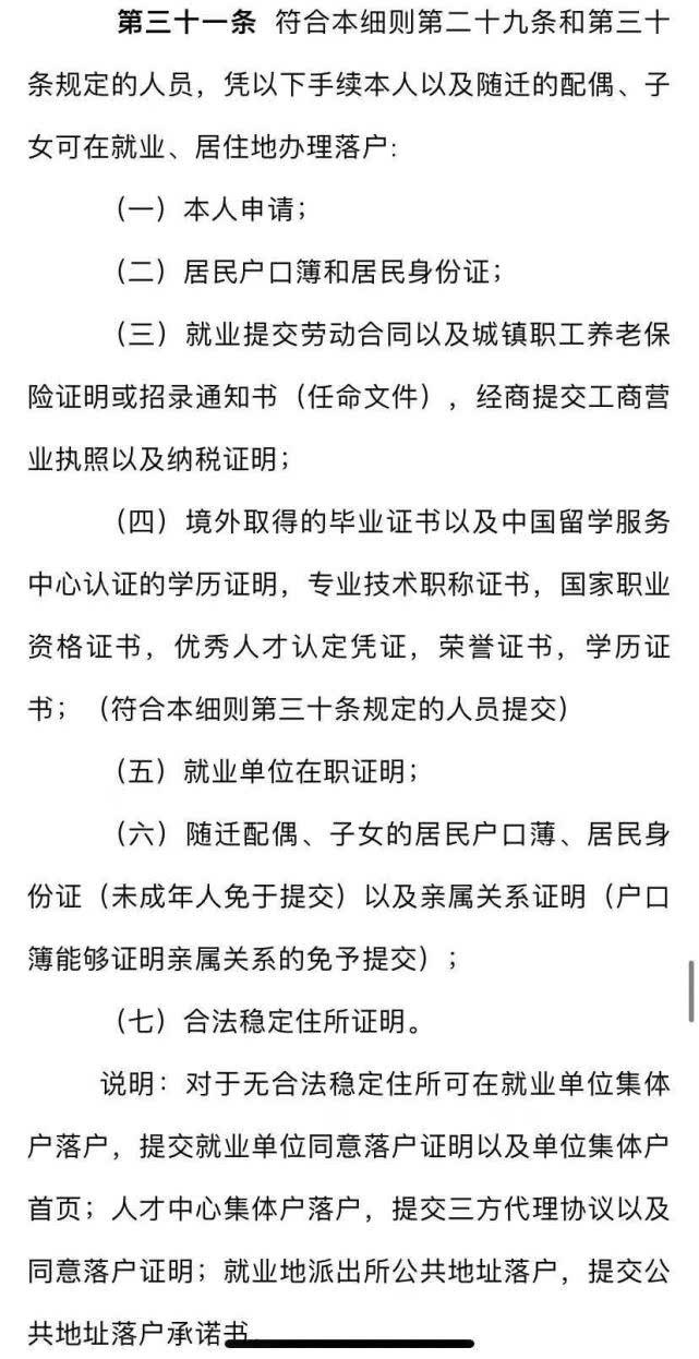 燕郊购房最新政策,燕郊楼市新政解读出炉。