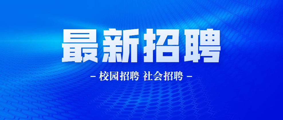 柳州司机招聘最新信息,柳州最新司机职位招聘资讯速递。