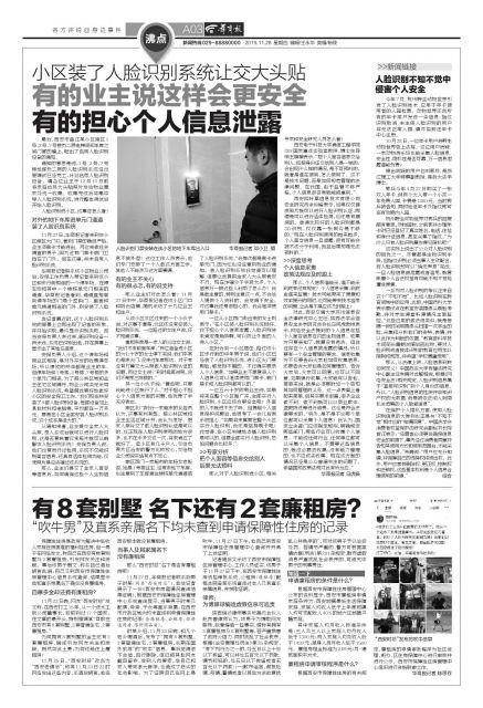 西安市廉租房最新消息,西安市最新廉租房政策即将揭晓。