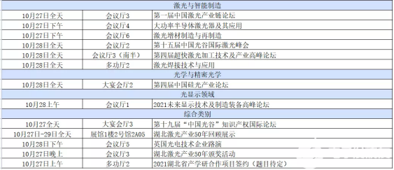 最新烟机国标,行业翘楚齐聚焦，深度解读新《烟机国标》细则。