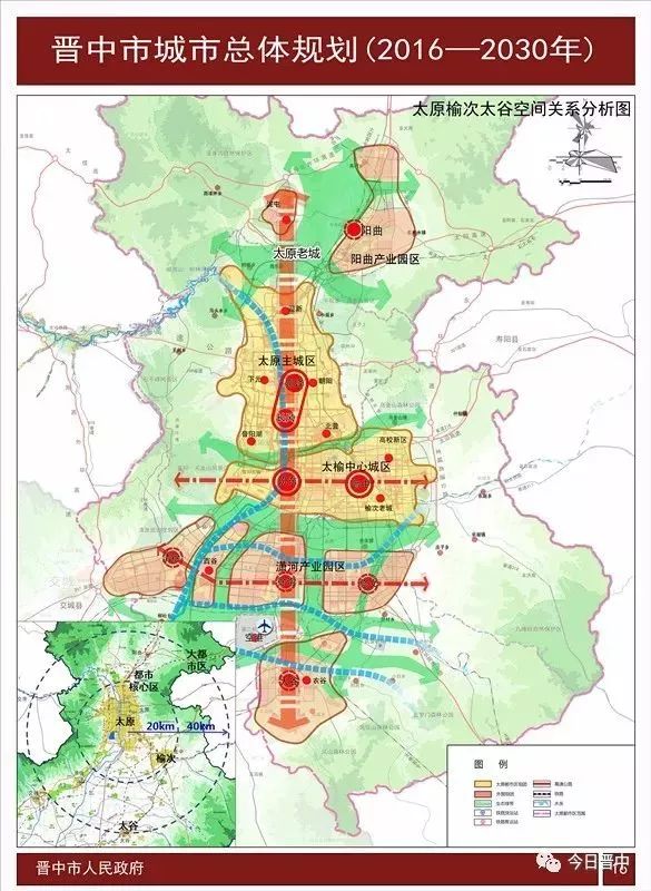 揭秘榆次顺城街最新规划：探索城市发展新视野，警示未来发展潜力与挑战