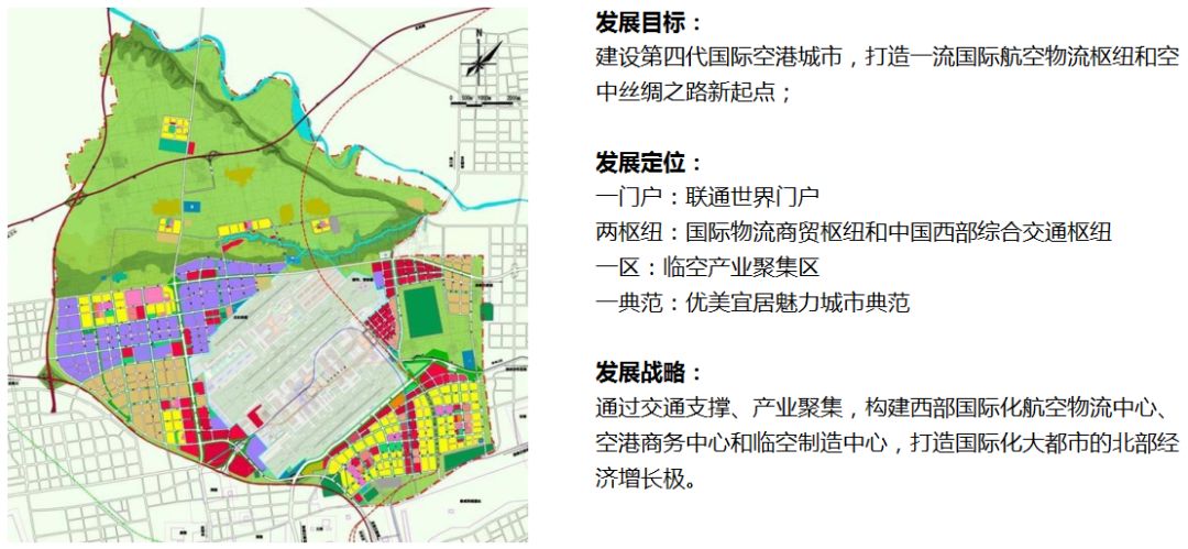 西咸空港新城最新消息,西咸空港新城建设进展动态揭晓。