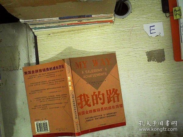 警示与探索：揭秘2023年度最新励志书籍背后的成功秘诀与人生启示