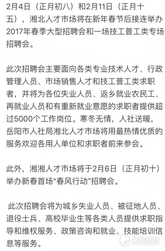 南县最新招聘信息,南县最新人才招引动态揭晓。